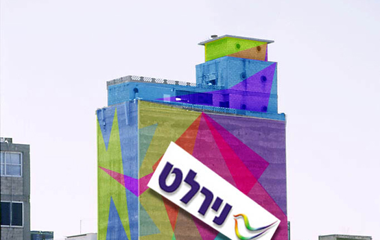 טחנת הקמח של קצורין